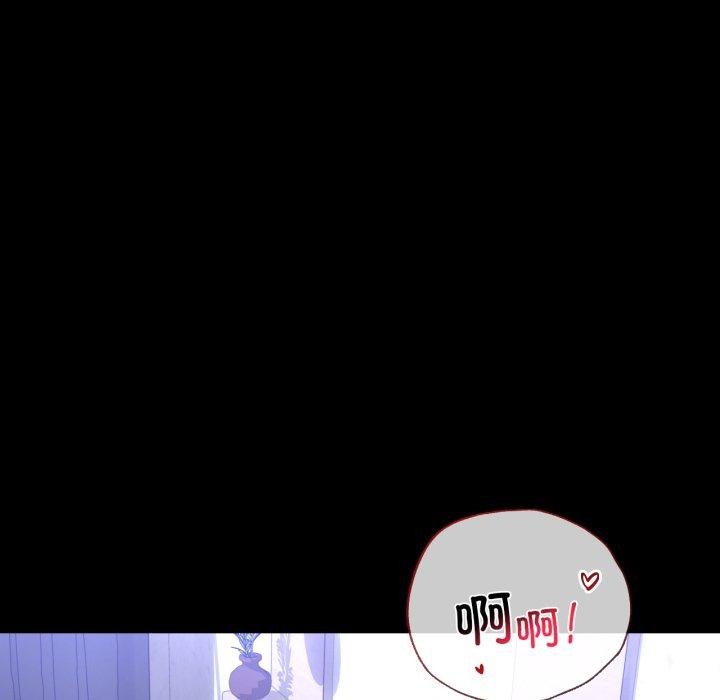 第66话 - 第54.jpg页