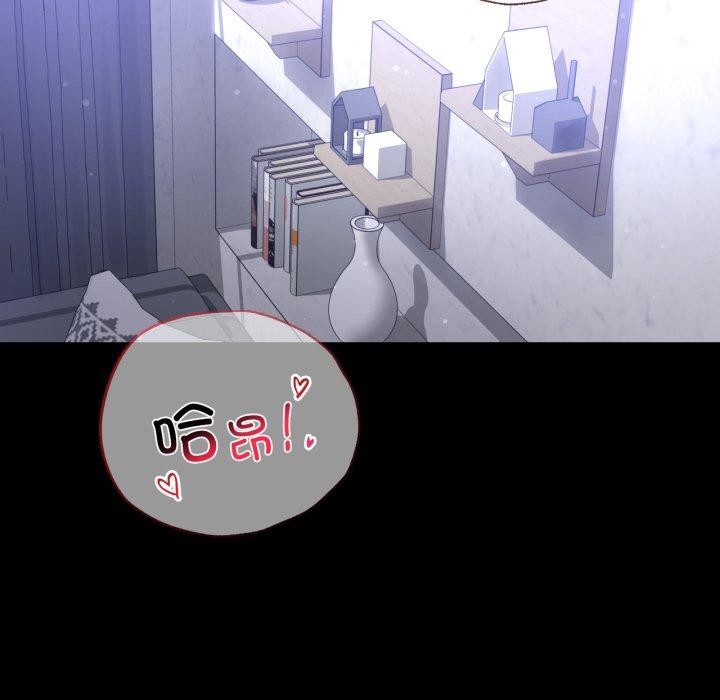 第66话 - 第55.jpg页