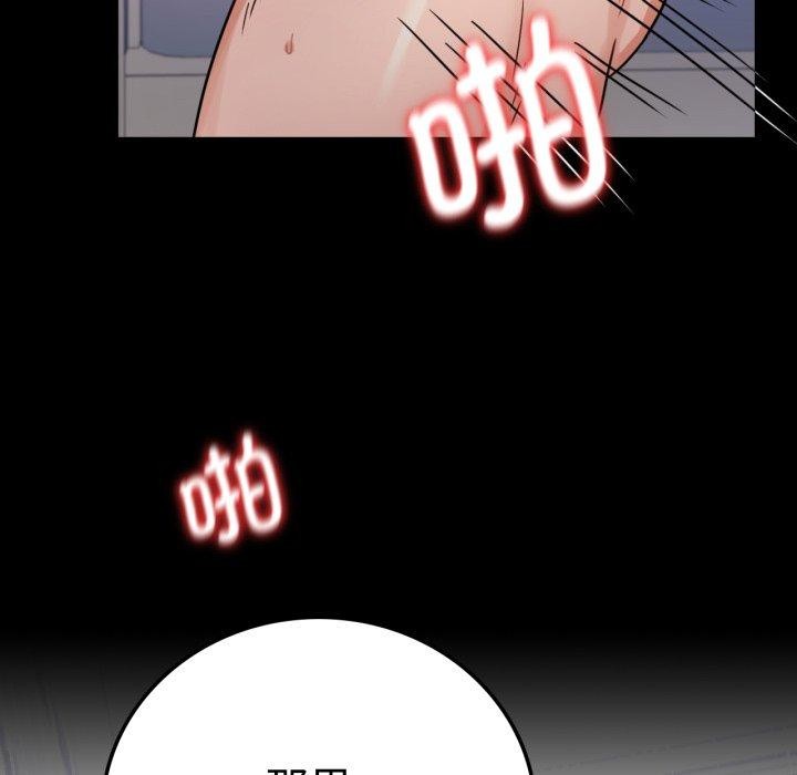 第66话 - 第58.jpg页