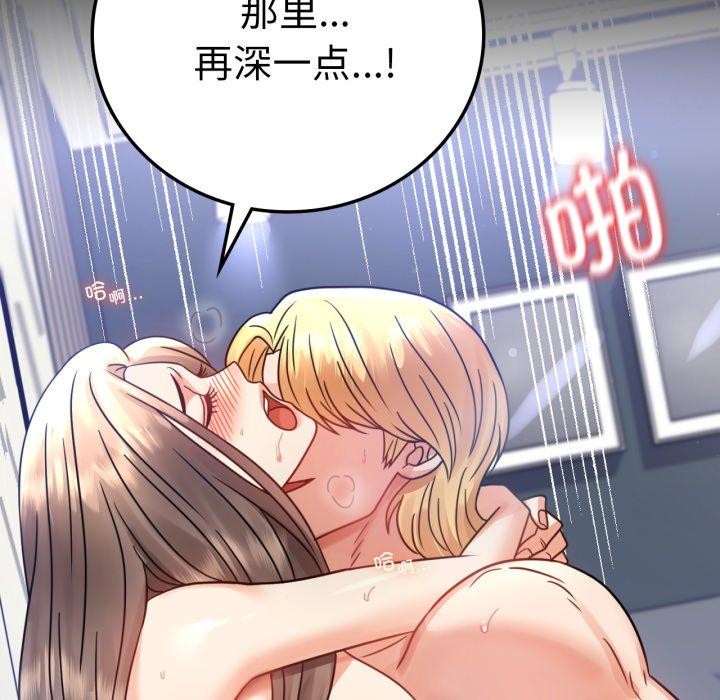 第66话 - 第59.jpg页