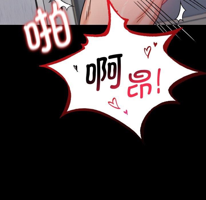 第66话 - 第61.jpg页