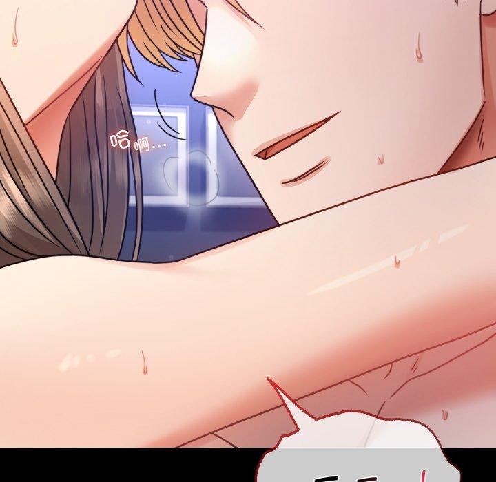 第66话 - 第63.jpg页