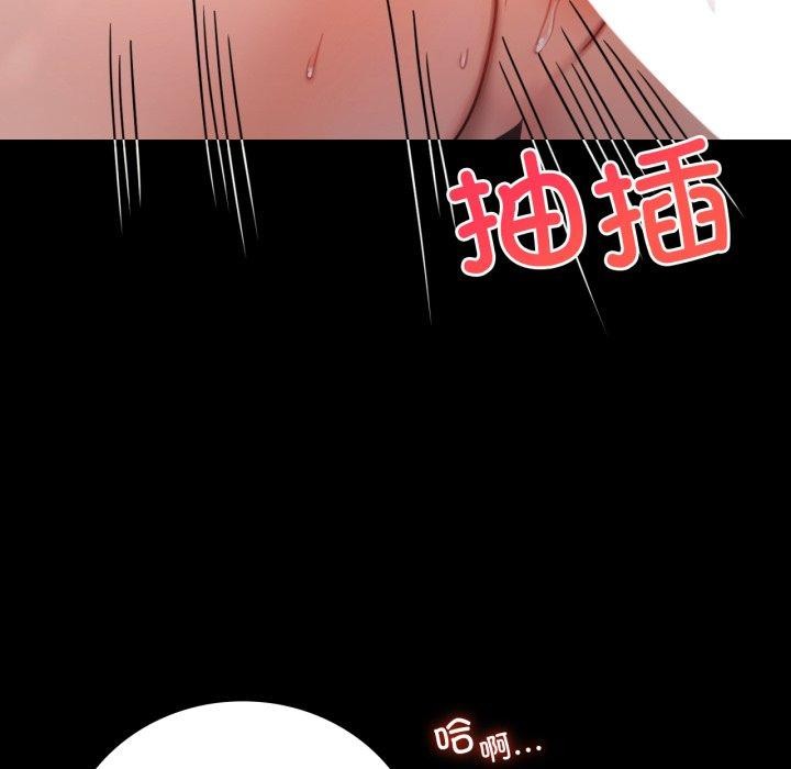 第66话 - 第67.jpg页