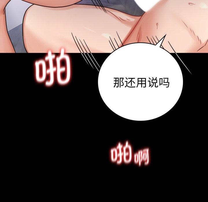 第66话 - 第69.jpg页
