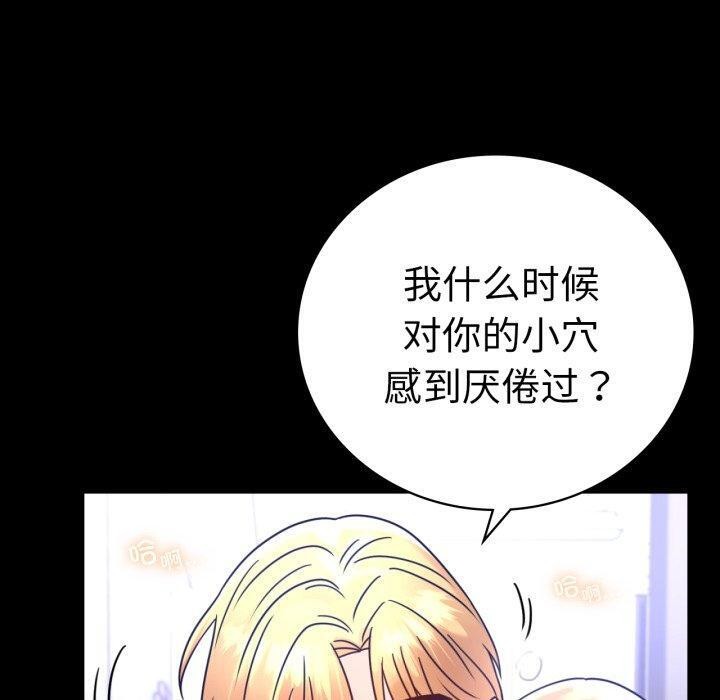 第66话 - 第70.jpg页