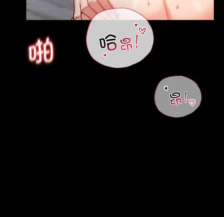 第66话 - 第72.jpg页