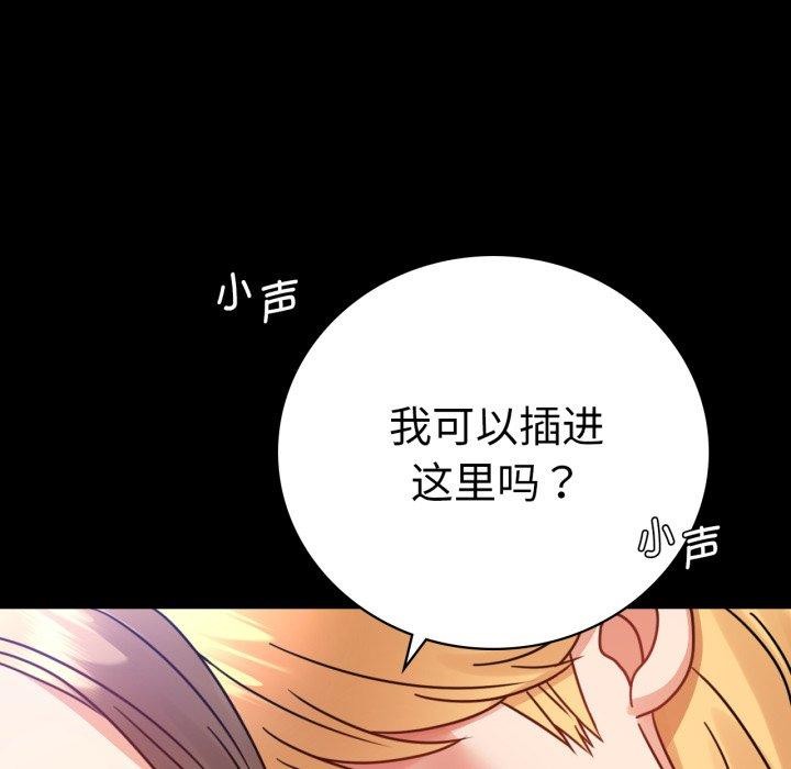 第66话 - 第77.jpg页