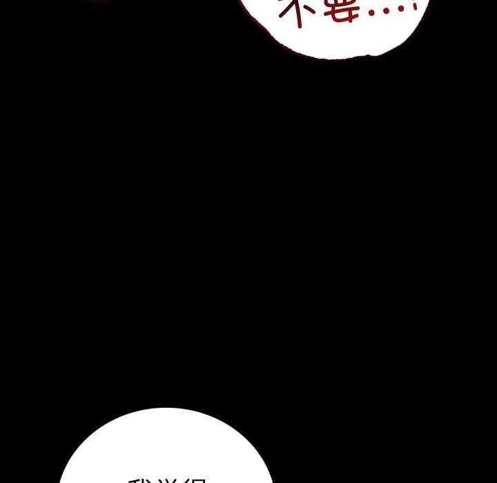 第66话 - 第79.jpg页