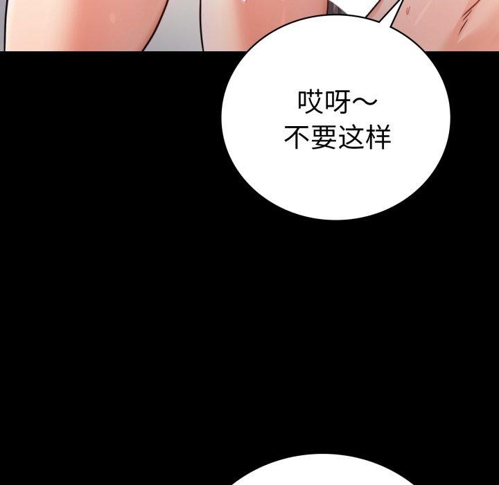 第66话 - 第81.jpg页
