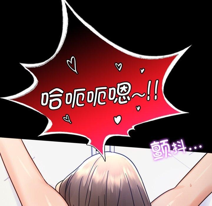 第66话 - 第88.jpg页