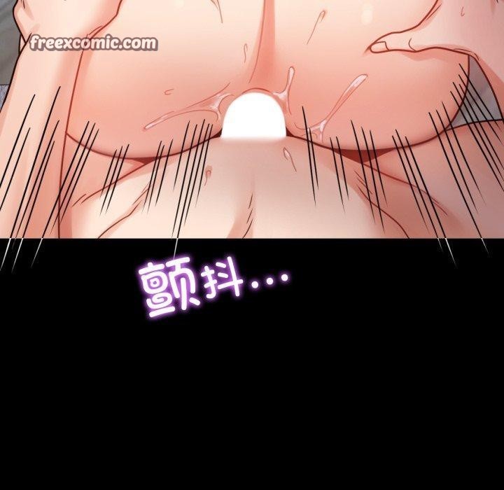第66话 - 第90.jpg页