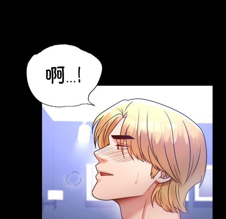 第66话 - 第91.jpg页