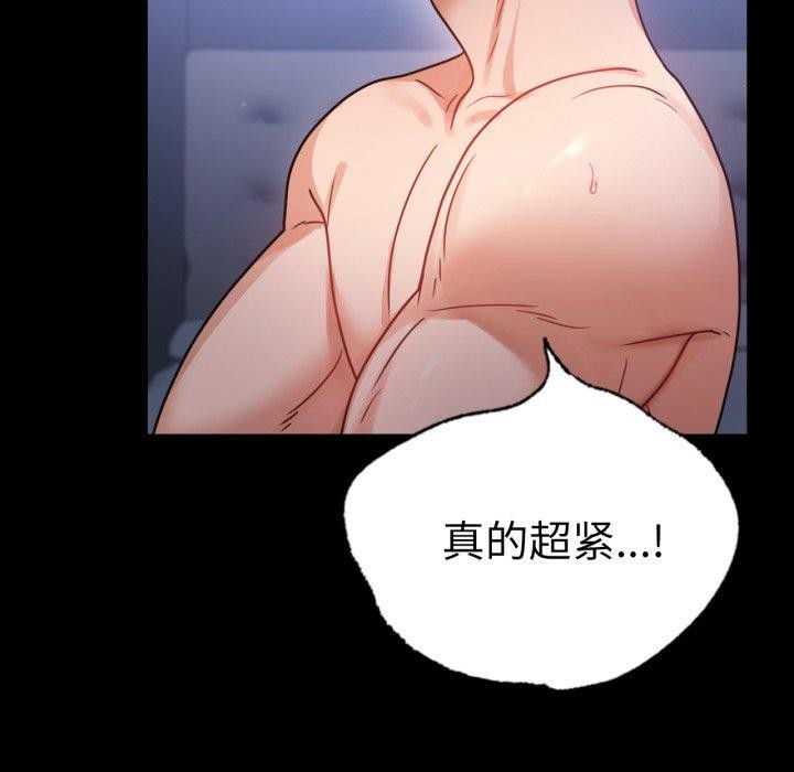 第66话 - 第92.jpg页