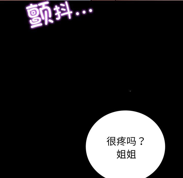 第66话 - 第95.jpg页
