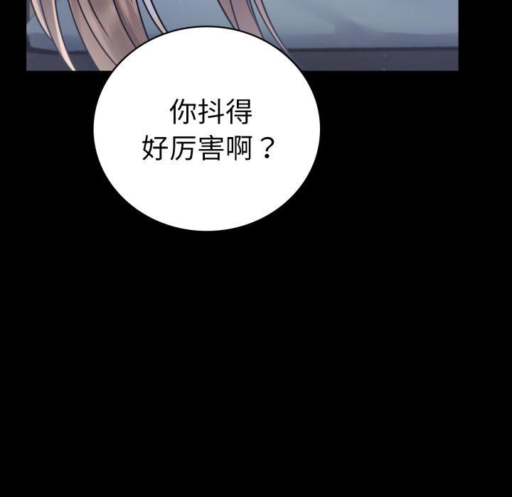 第66话 - 第97.jpg页