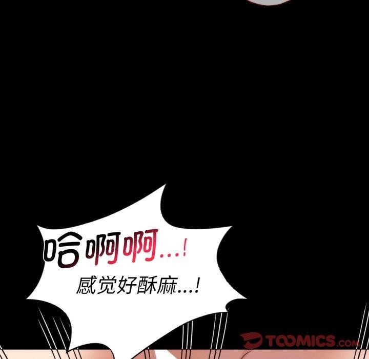 第66话 - 第102.jpg页
