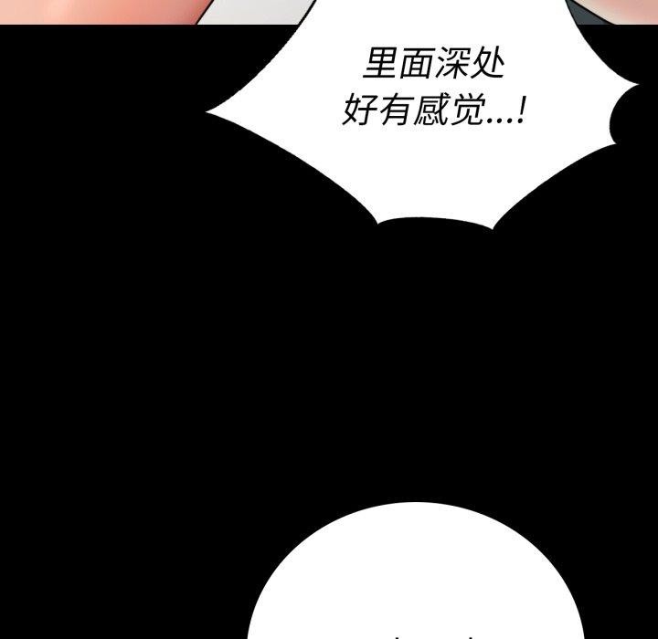 第66话 - 第104.jpg页