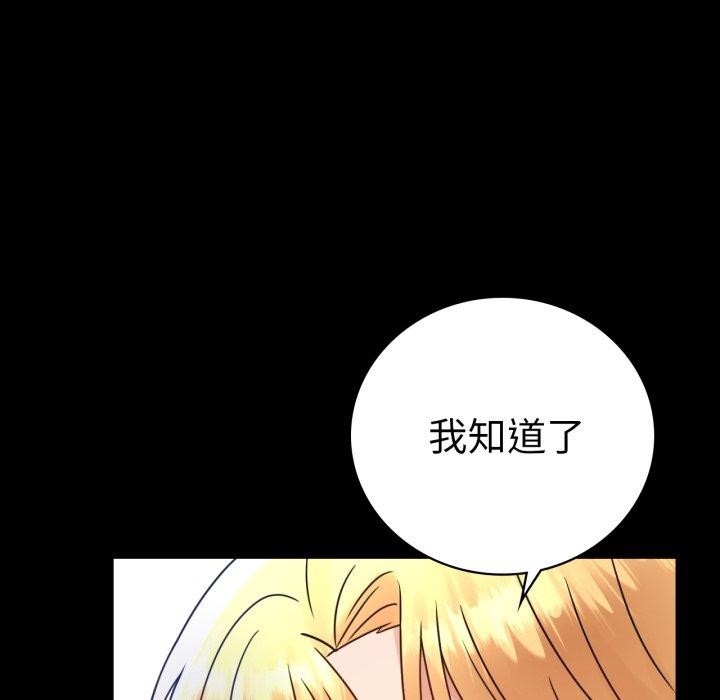 第66话 - 第107.jpg页