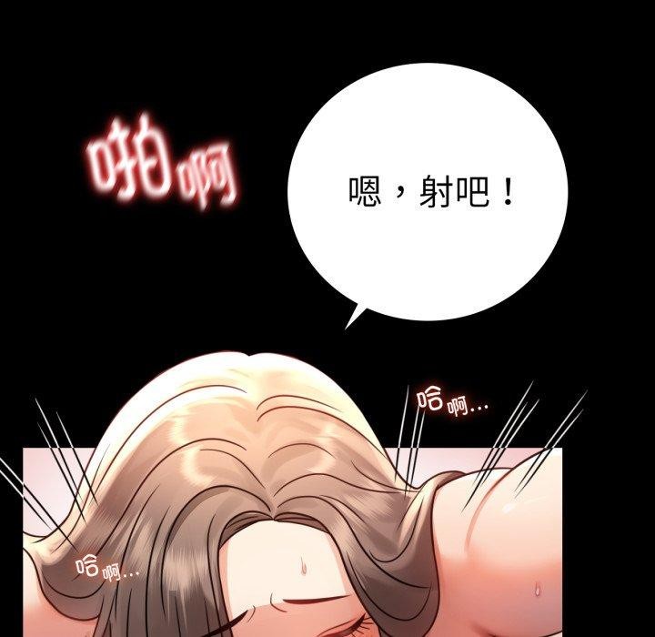 第66话 - 第112.jpg页