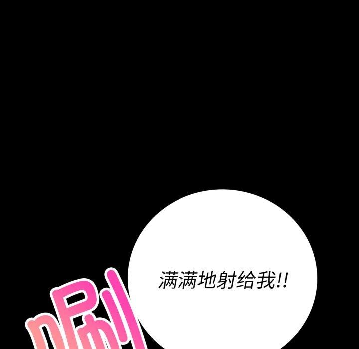 第66话 - 第114.jpg页