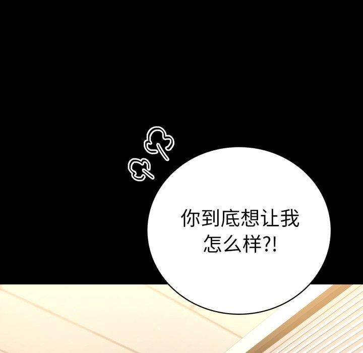 第66话 - 第123.jpg页