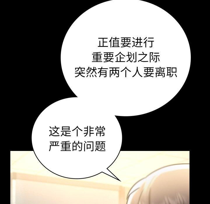 第66话 - 第125.jpg页