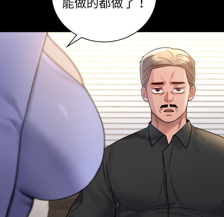 第66话 - 第128.jpg页