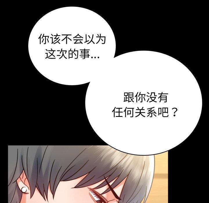 第66话 - 第130.jpg页