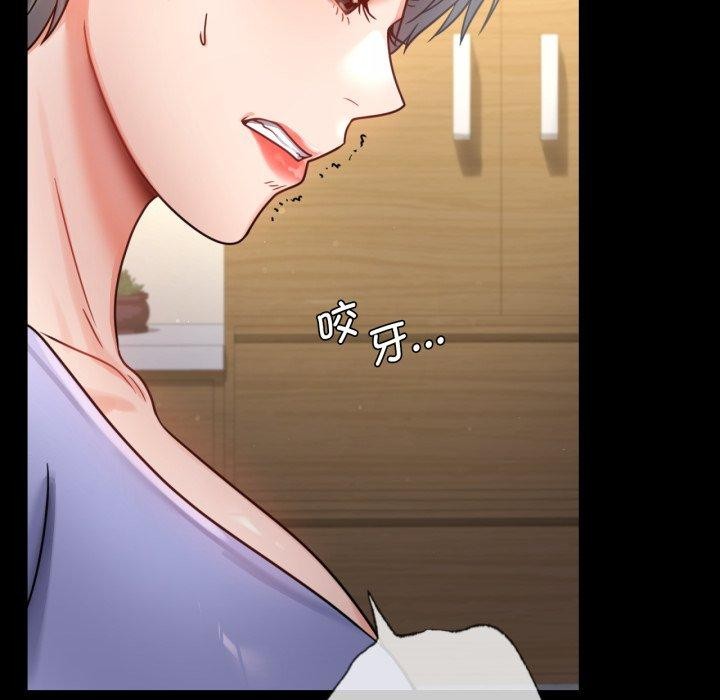 第66话 - 第131.jpg页