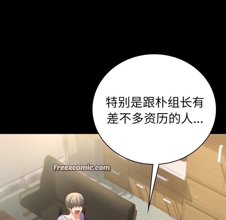 第66话 - 第135.jpg页
