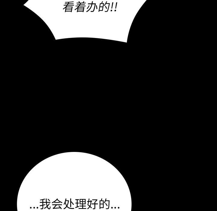 第66话 - 第137.jpg页