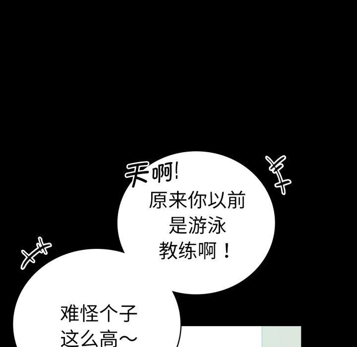 第66话 - 第144.jpg页