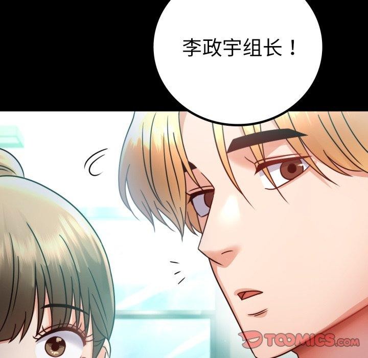第66话 - 第147.jpg页
