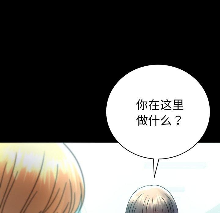 第66话 - 第149.jpg页