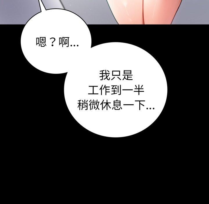 第66话 - 第151.jpg页