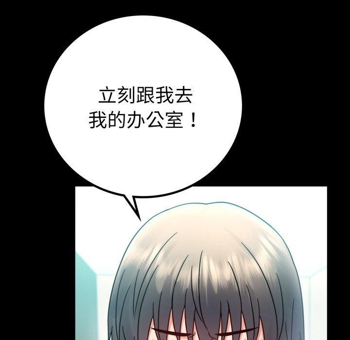 第66话 - 第152.jpg页