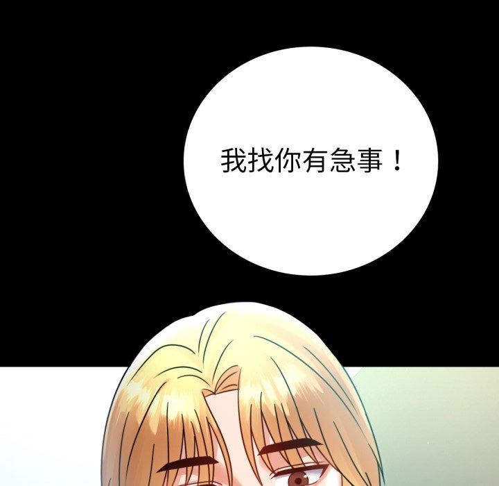 第66话 - 第154.jpg页
