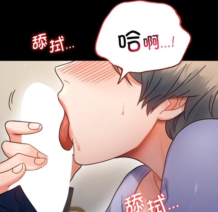 第66话 - 第157.jpg页