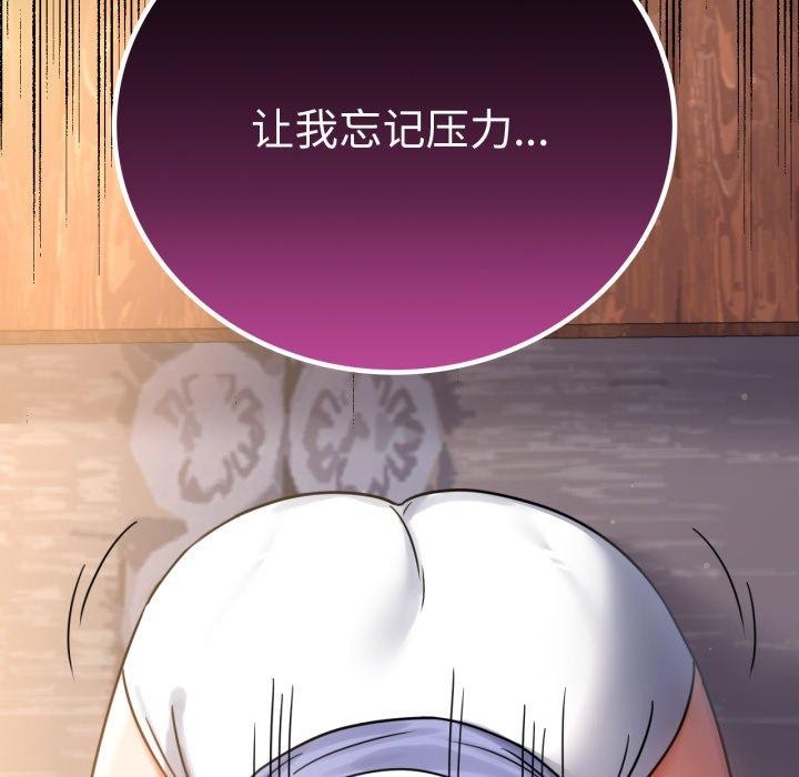 第66话 - 第164.jpg页
