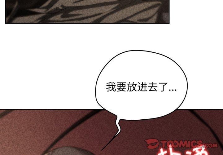 第59话 - 第3.jpg页