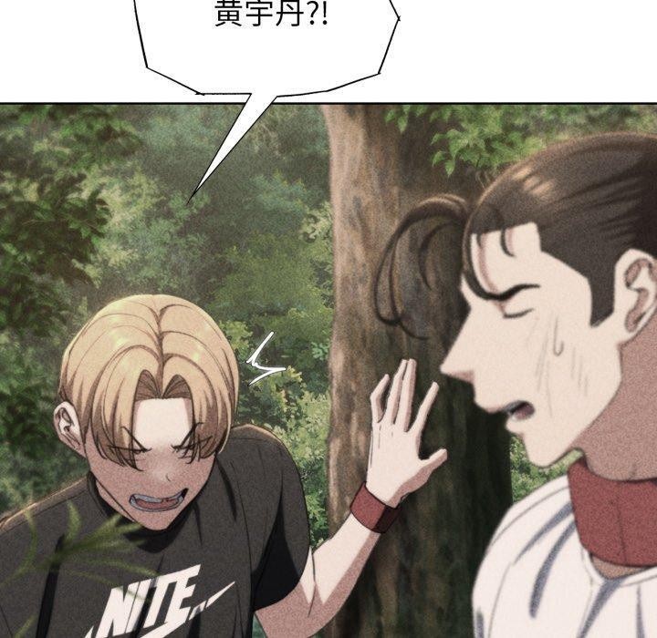 第59话 - 第10.jpg页