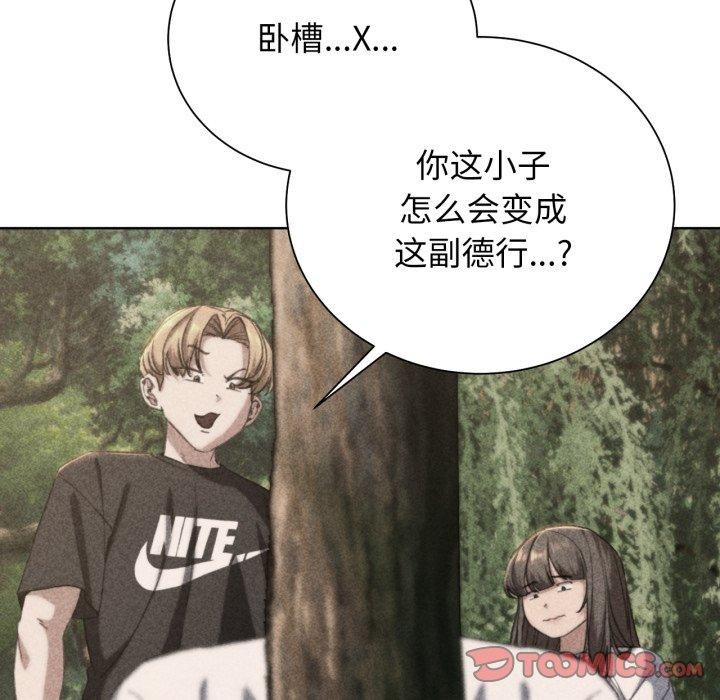 第59话 - 第12.jpg页