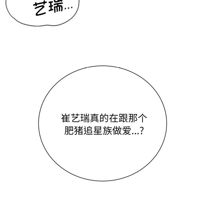 第59话 - 第16.jpg页