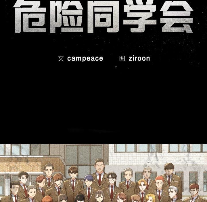 第59话 - 第18.jpg页
