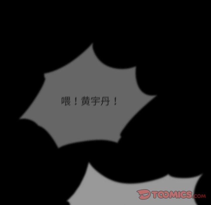 第59话 - 第21.jpg页