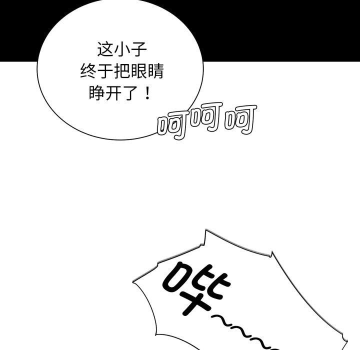 第59话 - 第24.jpg页