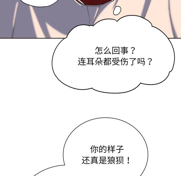 第59话 - 第26.jpg页