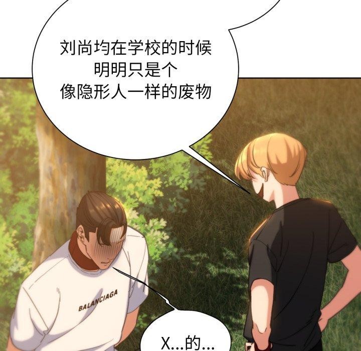 第59话 - 第27.jpg页