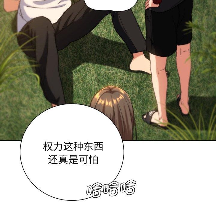 第59话 - 第28.jpg页