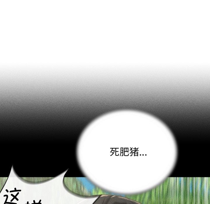 第59话 - 第29.jpg页